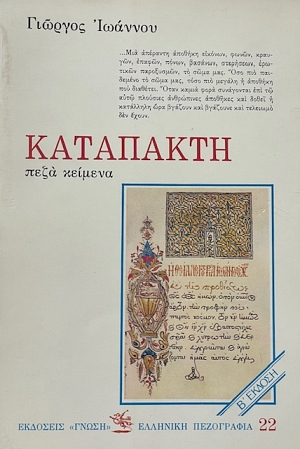 ��������� ���� ������� (3006�)