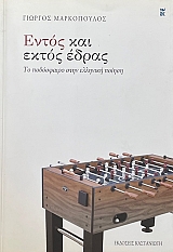 ����� ��� ����� ����� �� ���������� ���� �������� ������ (74.411�)