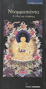 �� ������� ��� ���� ����������� � ���� ��� �������� (74.445�)