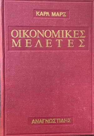    (24.786)