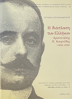      .  1858 - 1928 (74.426)