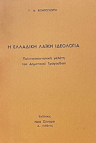          (74.372)