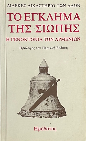 ������� ���������� ��� ���� �� ������� ��� ������ � ���������� ��� �������� (74.609�)