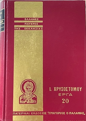 ������� ������� ��� ��������� �. ����������� ���� 20 (74.527�)