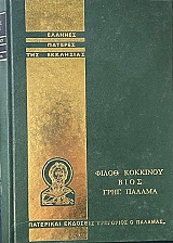 ������� ������� ��� ��������� �������� �������� ���� ��������� ������ (74.534�)