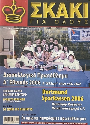 ����� ��� ����� 22 (74.408�)