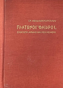   (22.016)