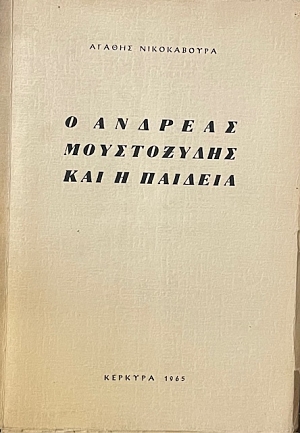 � ������� ����������� ��� � ������� (74.429�)