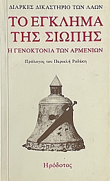 ������� ���������� ��� ���� �� ������� ��� ������ � ���������� ��� �������� (74.609�)