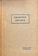 �������� ������� (74.599�)