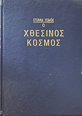 � �������� ������ (10.576�)