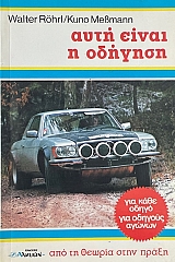 ���� ����� � ������� (74.412�)