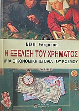 � ������� ��� �������� ��� ���������� ������� ��� ������ (74.383�)