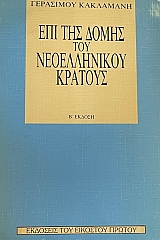 ��� ��� ����� ��� ������������ ������� (1605�)