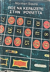      (74.414)