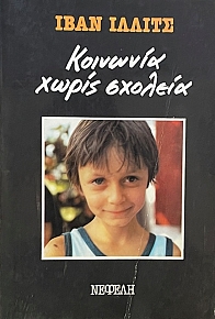    (74.421)
