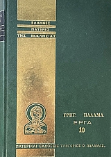 ������� ������� ��� ��������� ��������� ������ ���� 10 (74.532�)