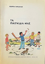 �� ��������� ��� (74.427�)