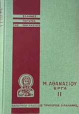 ������� ������� ��� ��������� �. ��������� ���� 11 (53.274�)