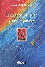 �������� ��� ���� ����� �������� (74.514�)