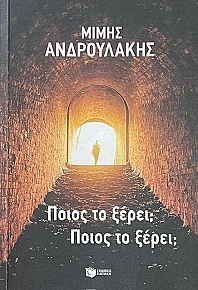       ; (74.508)