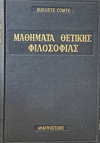    (19.625)