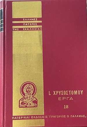 ������� ������� ��� ��������� �. ����������� ���� 18 (74.526�)