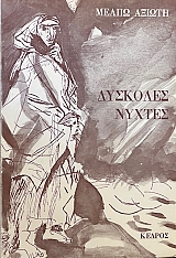 �������� ������ (74.586�)