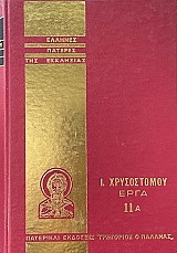 ������� ������� ��� ��������� �. ����������� ���� 11� (74.456�)