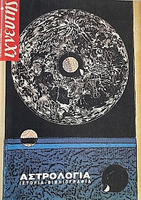  45 -46   -   (11.402)
