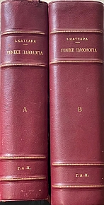    2 (74.401)