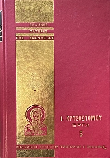 ������� ������� ��� ��������� �. ����������� ���� 5 (74.465�)