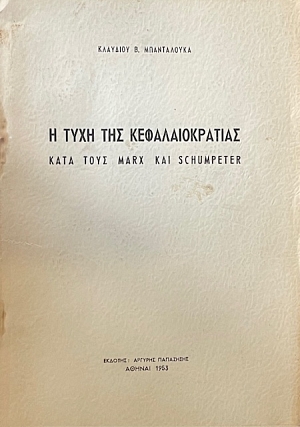       MARX  SCHUMPETER (74.387)