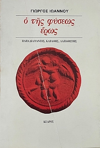        (4862)