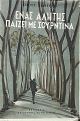 ������ � ���� ������ ������ �� ��������� � ������ ���� (57.537�)