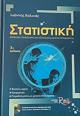 ���������� ������� �������� ��� ��������������� ��������� (74.378�)