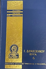 ������� ������� ��� ��������� �. ���������� ���� 6 (74.469�)