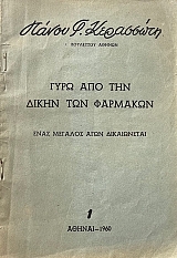 ���� ��� ��� ����� ��� �������� ���� ������� ���� ����������� (74.397�)