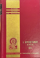 ������� ������� ��� ��������� �. ����������� ���� 36 (74.478�)