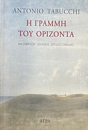 � ������ ��� �������� (74.559�)