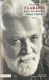 ���� �� ������ ���� ����� (74.568�)