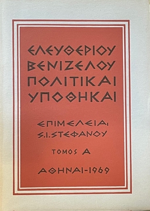           2  (2491)