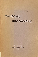 ������� ���������� (74.369�)