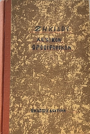              (4686)
