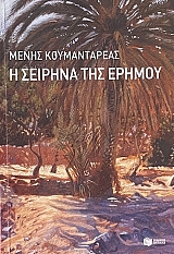 � ������� ��� ������ (74.505�)