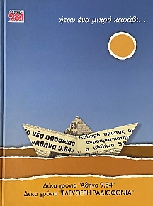    98.4     (74.374)