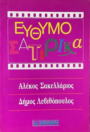 ������ �������� (74.502�)