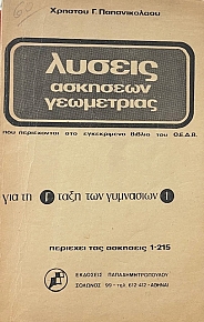      '      2 (11.773)