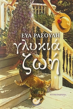 ������ ��� (74.689�)