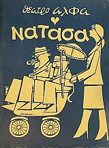 ������� (74.643�)